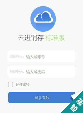 多仓库带扫描进销存系统 仿电商ERP管理系统 PHP源码系统安装简单