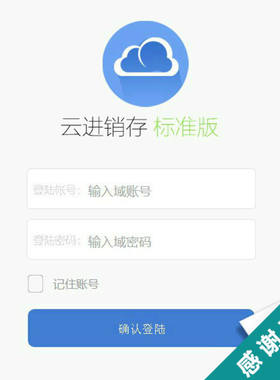 多仓库带扫描进销存系统 仿电商ERP管理系统 PHP源码系统安装简单