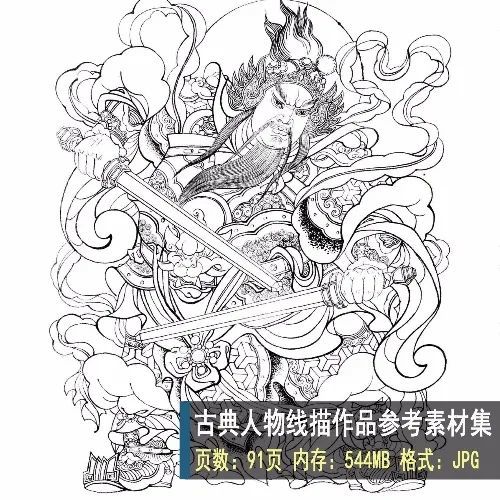 659 高清国画图片 古代人物线描作品参考素材图片 设计素材