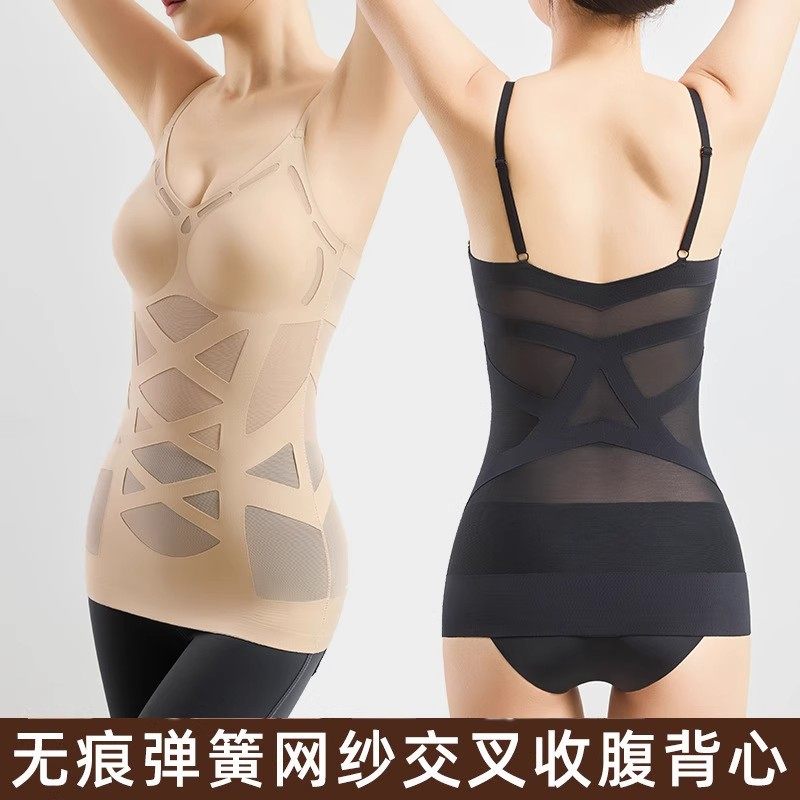 2025新款超薄无痕塑身衣上半身免穿文胸一体式美背收腹收腰美体衣,女装/女士精品,背心吊带,淘宝优惠券,粉丝福利购,淘宝优惠卷