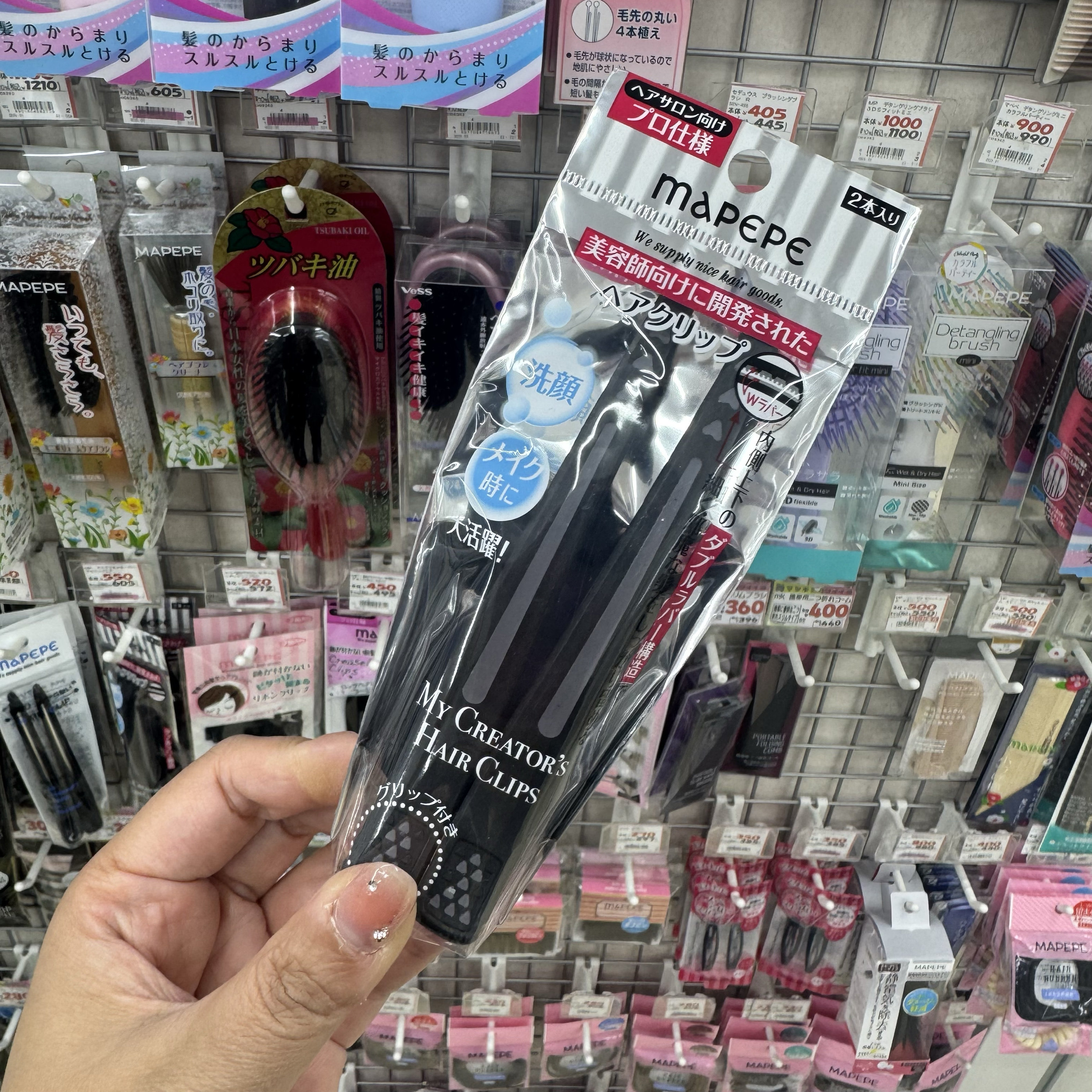【现货包邮】日本制造mapepe超好用化妆夹洗脸夹大号鸭嘴夹发卡