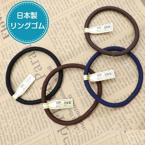 日本制弹力彩色发圈头绳发