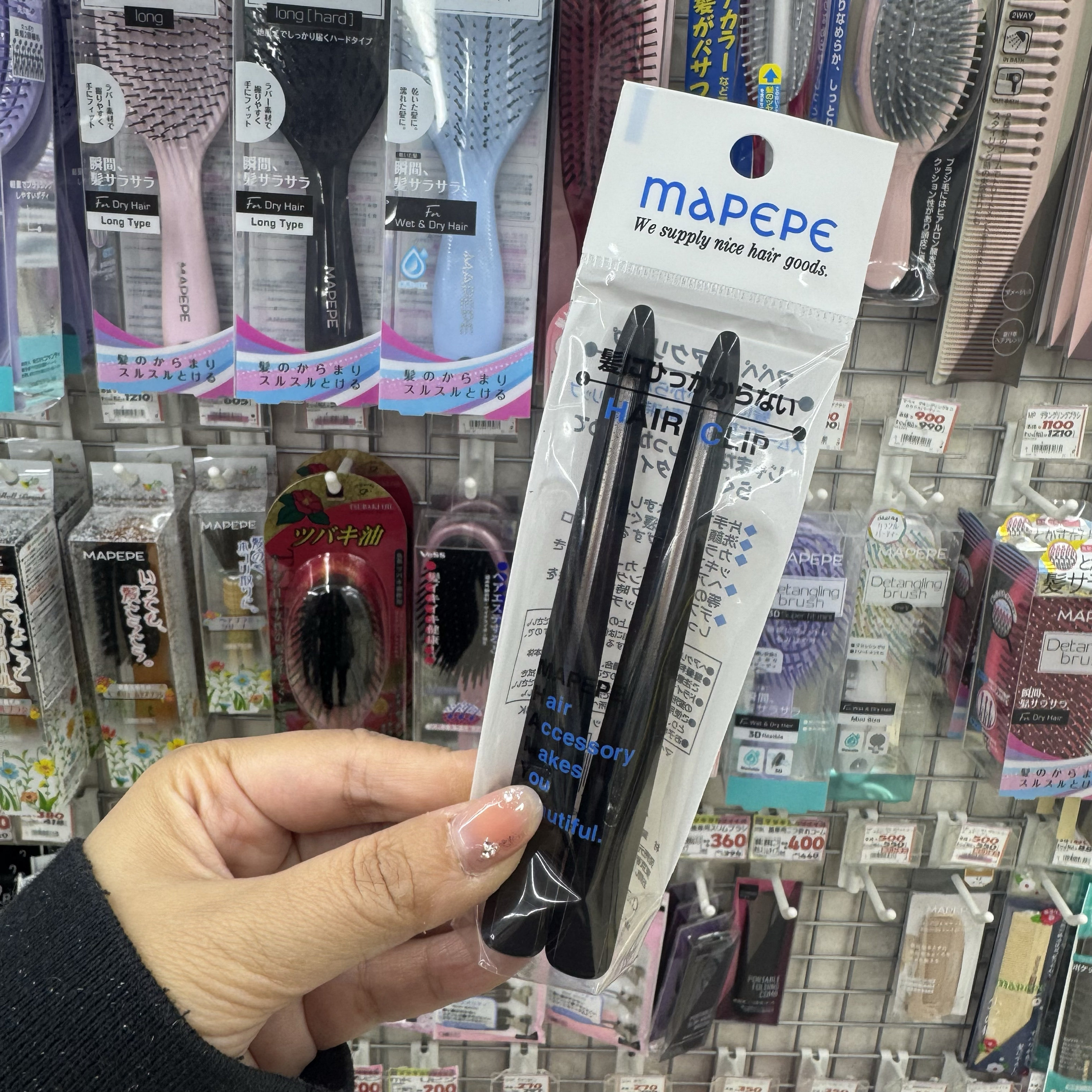 【现货包邮】日本制造mapepe超好用大号鸭嘴夹发卡