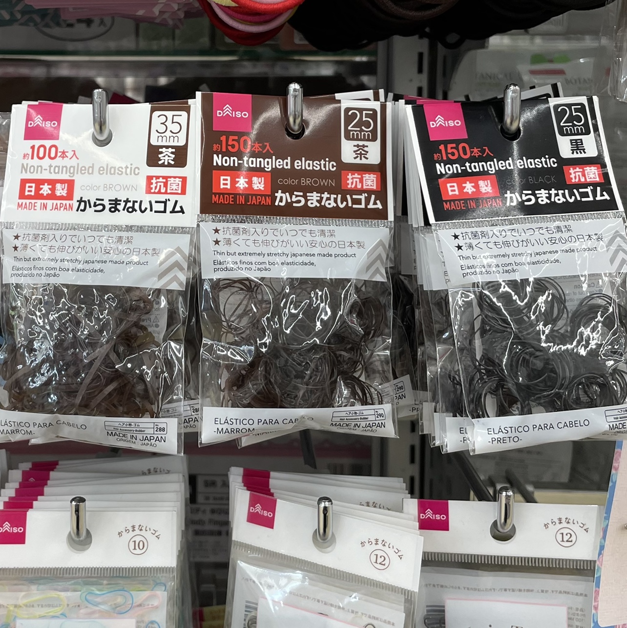 DAISO日本进口大创儿童细小发圈