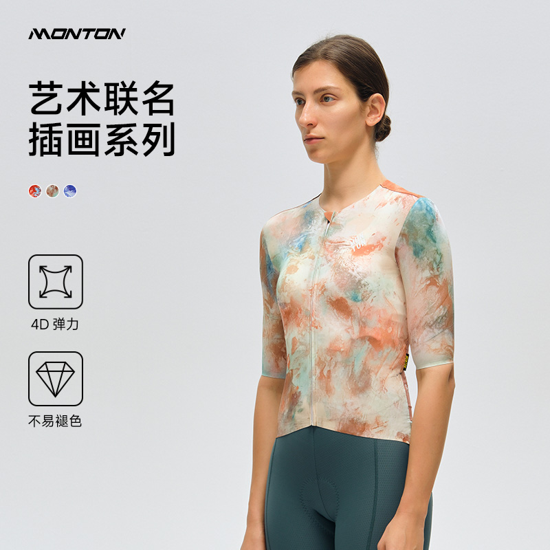 骑行服女夏季速干透气短袖