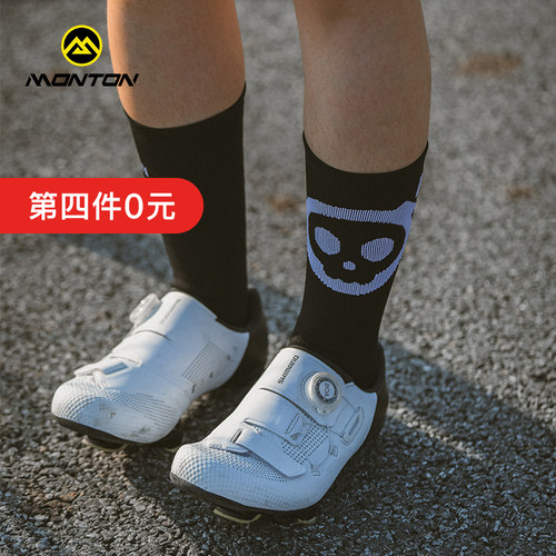 脉腾新款骑行袜子男女