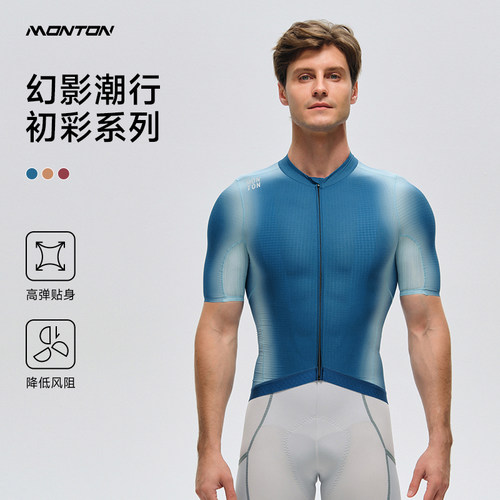 monton脉腾夏山地骑行服男短袖