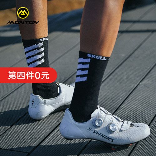脉腾骑行运动四季针织袜