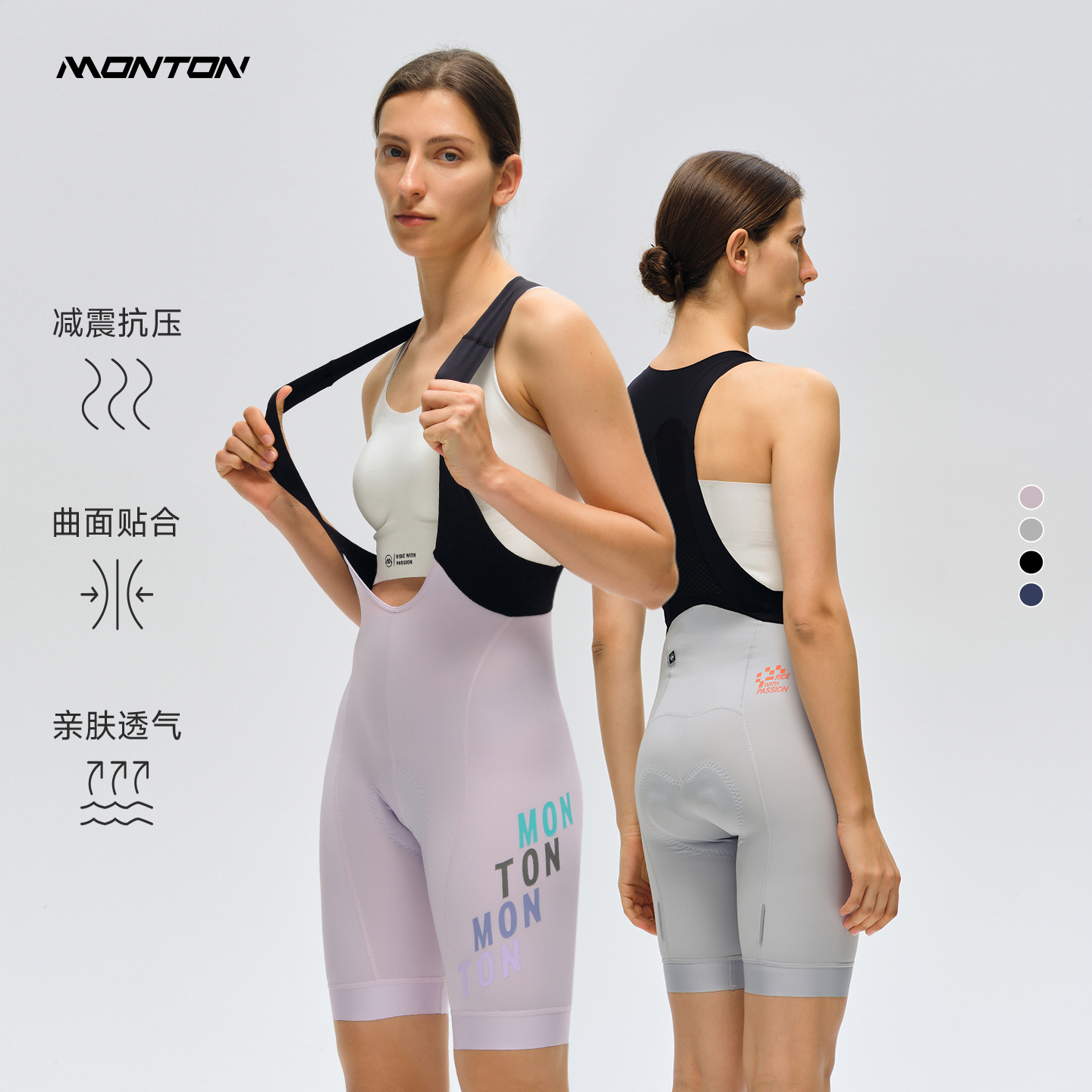 Monton脉腾骑行裤女款高密度支撑
