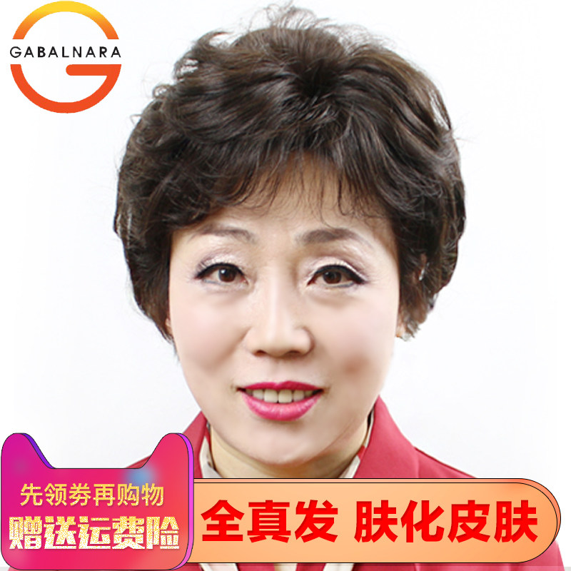 透气女短发中老年假发时尚送妈妈短卷发仿真头皮无痕递针全手织
