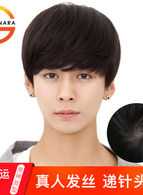 时尚韩版帅气短直发套jiafa 蓬松全手织逼真男生真发整顶男士假发