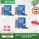 Blueeye蓝莓片64粒3盒叶黄素护目花青素新日期正品 瑞典直邮