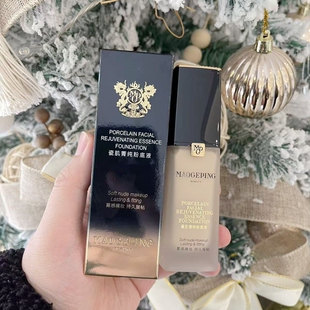 国柜毛戈平瓷肌菁纯粉底液大理石粉底液油皮亲妈遮瑕持久不易脱妆