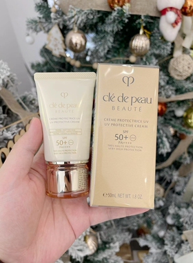 国内柜CPB肌肤之钥防晒乳霜N50ml御龄防晒乳霜防紫外线清爽不油腻