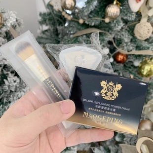 国内柜毛戈平光感塑颜高光膏5g提亮肤色遮瑕修容粉饼自然立体细腻