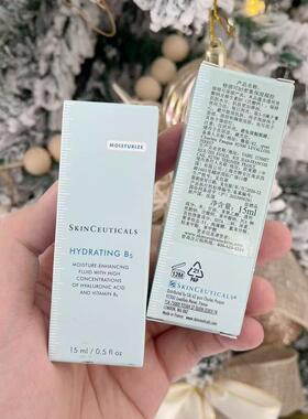 修丽可维生素B5保湿精华15ml小样