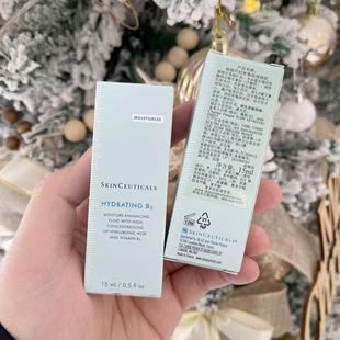 修丽可维生素B5保湿精华15ml中小样 密集补水凝胶 锁水修护收毛孔