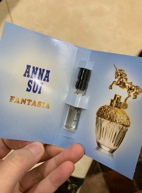 AnnaSui安娜苏筑梦天马独角兽幻想曲女士淡香水新款小样试管2ml