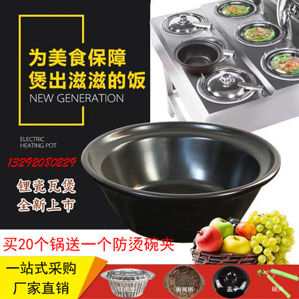 煲仔机器专用瓦煲黑色耐高温锂瓷瓦煲煲仔饭专用砂锅厂家推荐包邮