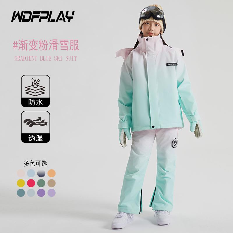 威迪夫儿童滑雪服套装加厚保暖防水防风男女童滑雪衣裤单双板装备