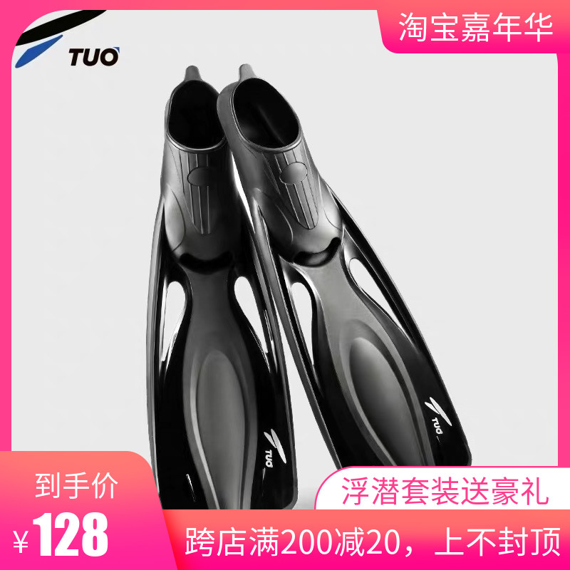 TUO自由专业浮潜游泳长脚蹼蛙鞋潜水装备套装套脚式降阻脚蹼|msdalam kategori luar/Mountaineer/Camping/Aksesori perjalanan, peralatan sukan luar khas, peralatan menyelam, Flipper - dari Buy2taobao.com untuk memberikan perkhidmatan ejen Taobao profesional membeli