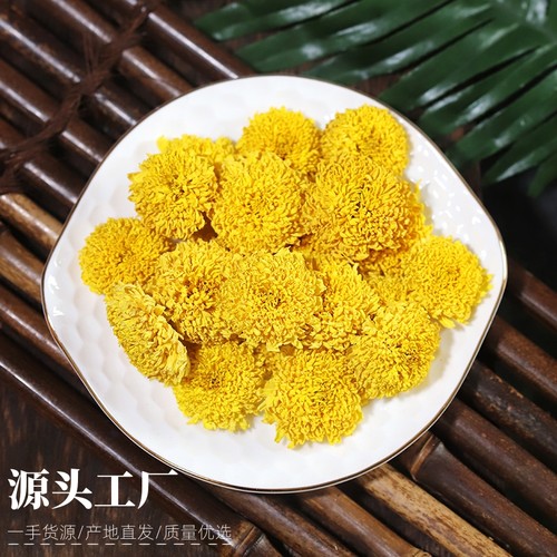 散装婺源皇菊徽州皇菊500克大黄菊一斤装贡菊杭白菊胎菊黄菊花茶