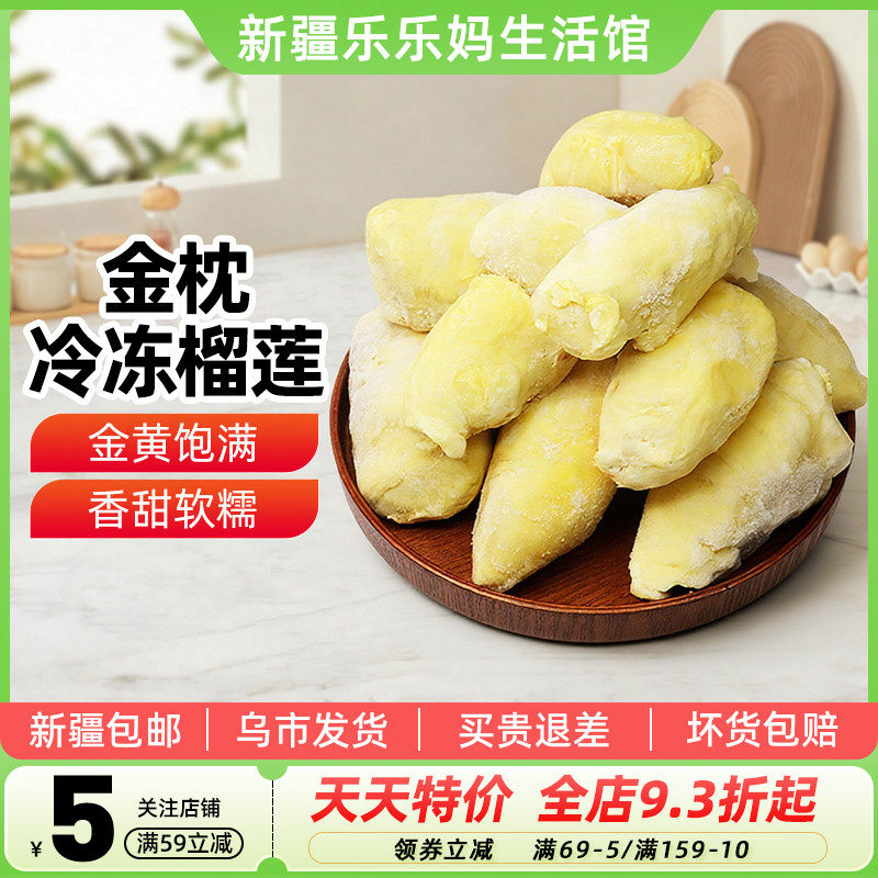 other/其他800g食用农产品
