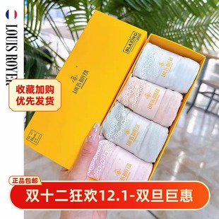 利蜂LOUIS ROYER女士奢享80支兰精莫代尔蕾丝植物内裤N25LF2147