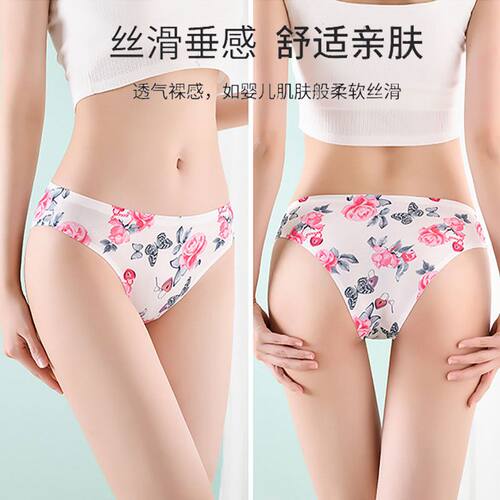半包臀内裤女士性感火辣