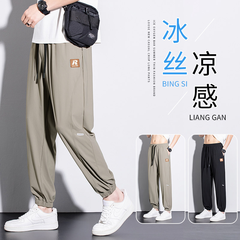 直筒冰丝裤男大码夏天宽松薄款高弹加肥加大垂感速干透气胖子裤子
