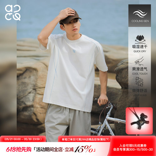 ACTUP夏季男士速干运动短袖T恤