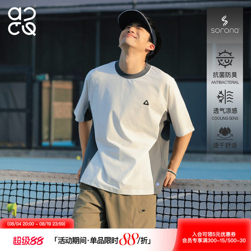 吕小虎ACTUP 夏季速干撞色短袖男生跑步训练T恤运动羽毛球服男款