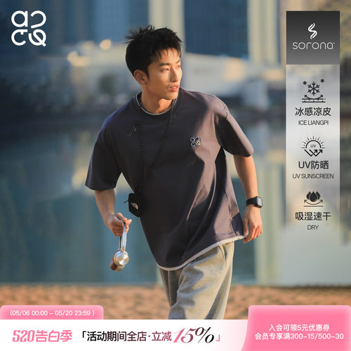 ACTUP假两件刺绣速干运动T恤