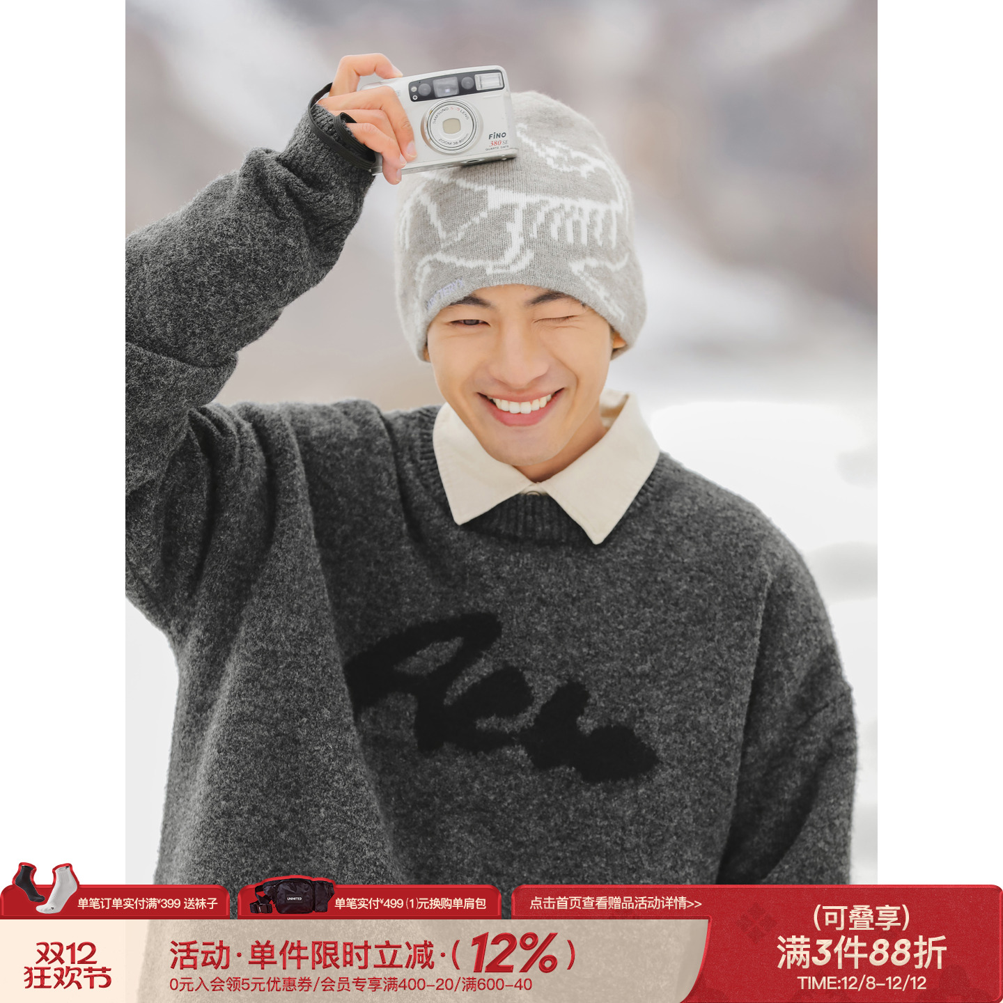 吕小虎秋冬提花圆领毛衣学院风