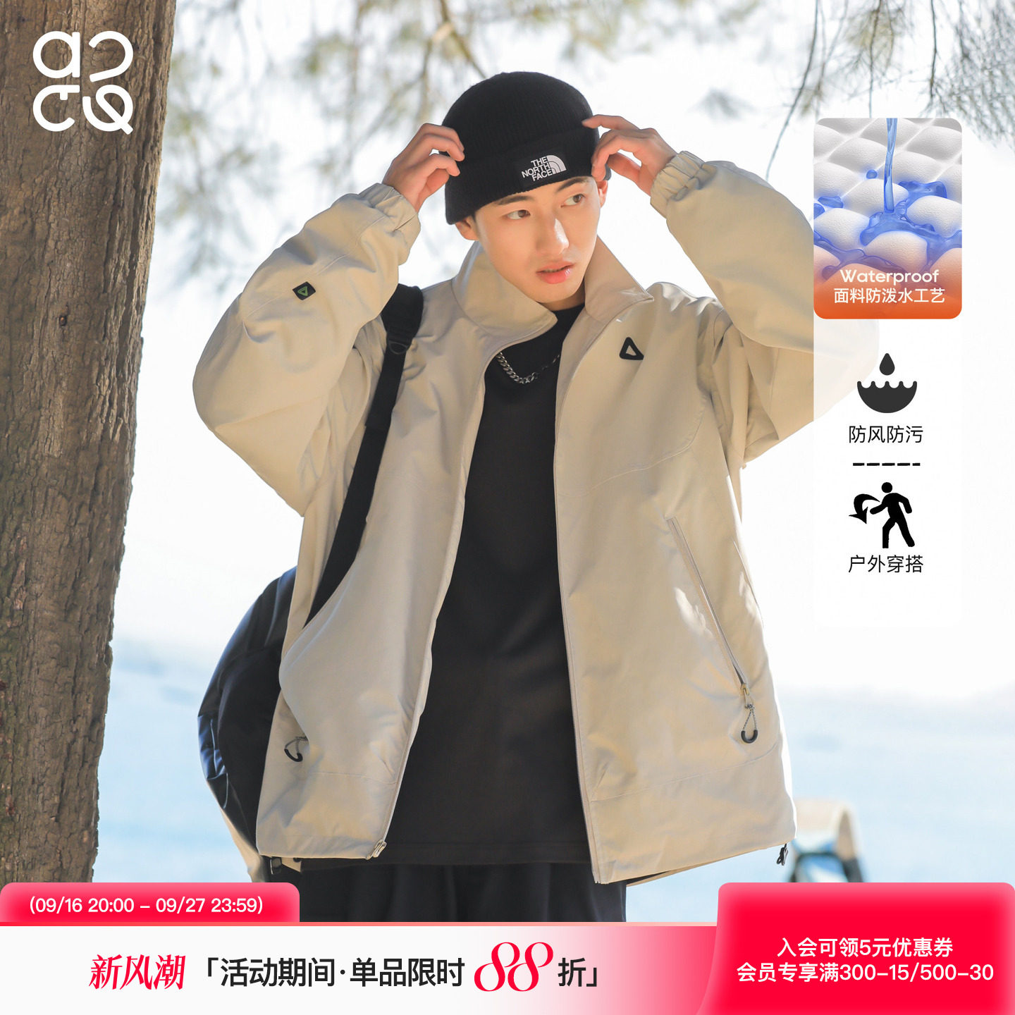 户外立领教练夹克通勤休闲冲锋衣图片