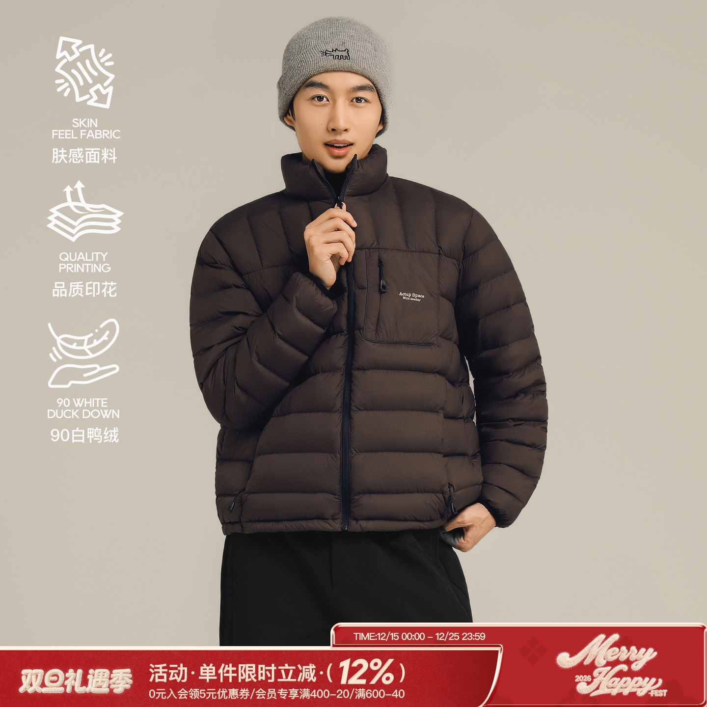 吕小虎90白鸭绒轻薄排骨羽绒服