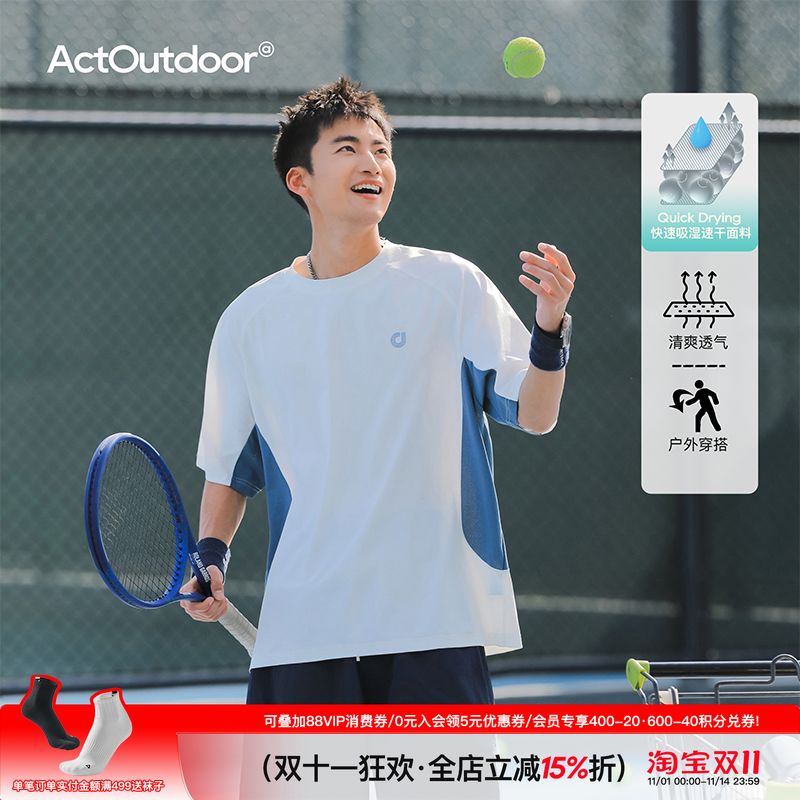 吕小虎美式休闲撞色拼接短袖男夏季潮牌透气网眼速干运动T恤上衣