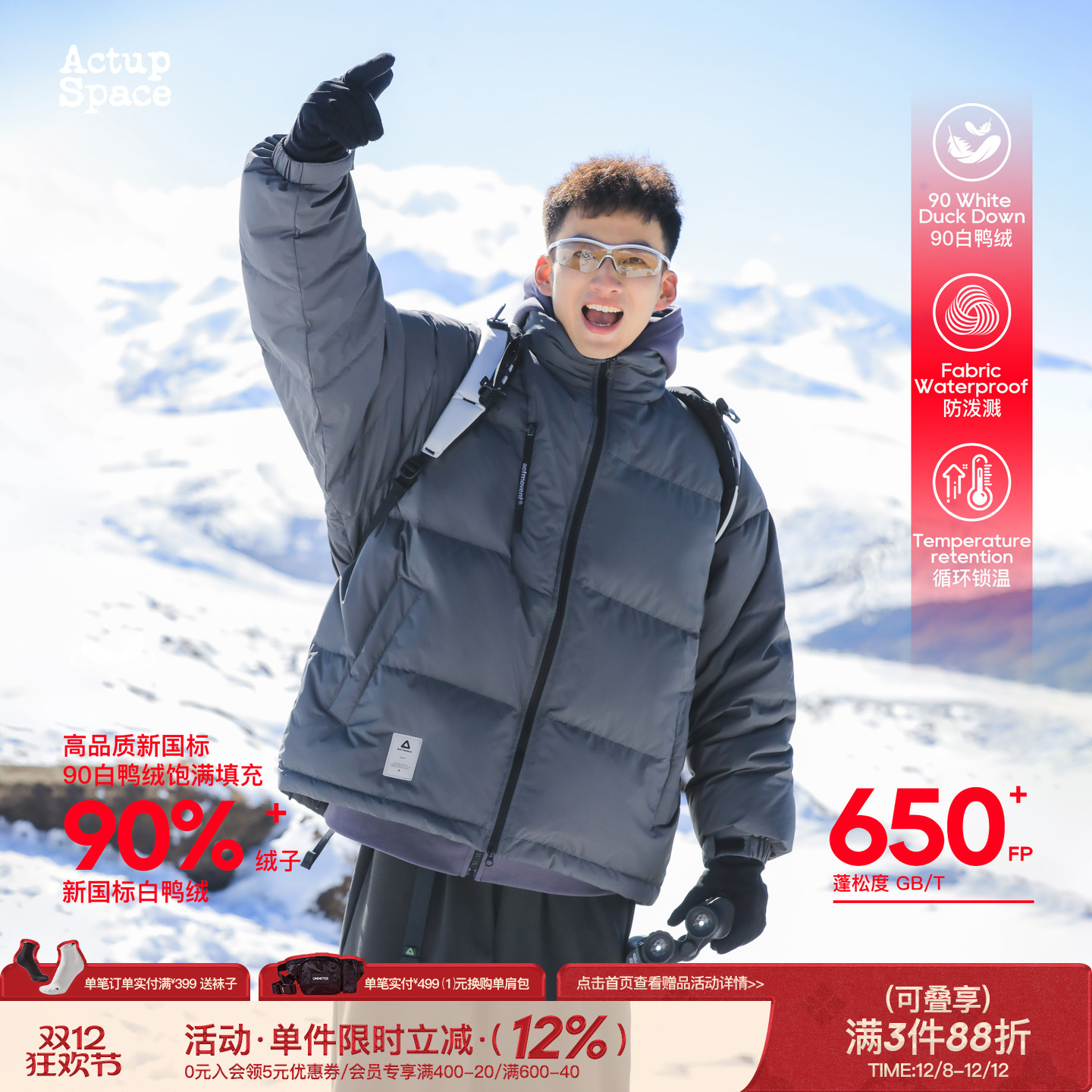 吕小虎冬季90白鸭绒立领羽绒服