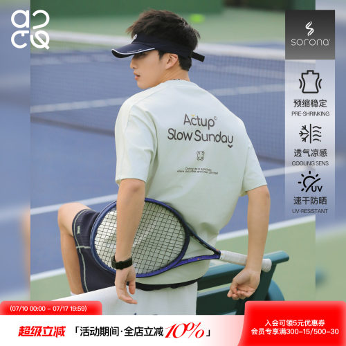 吕小虎ACTUP 夏季Sorona圆领短袖T恤男基础情侣半袖潮流通勤上衣
