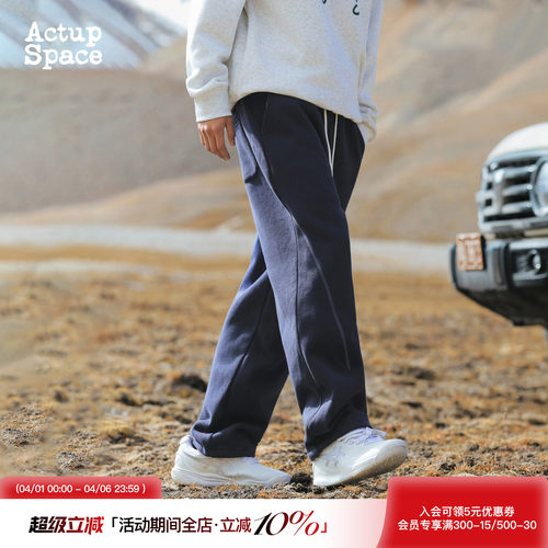 吕小虎冬季加绒加厚针织卫裤男