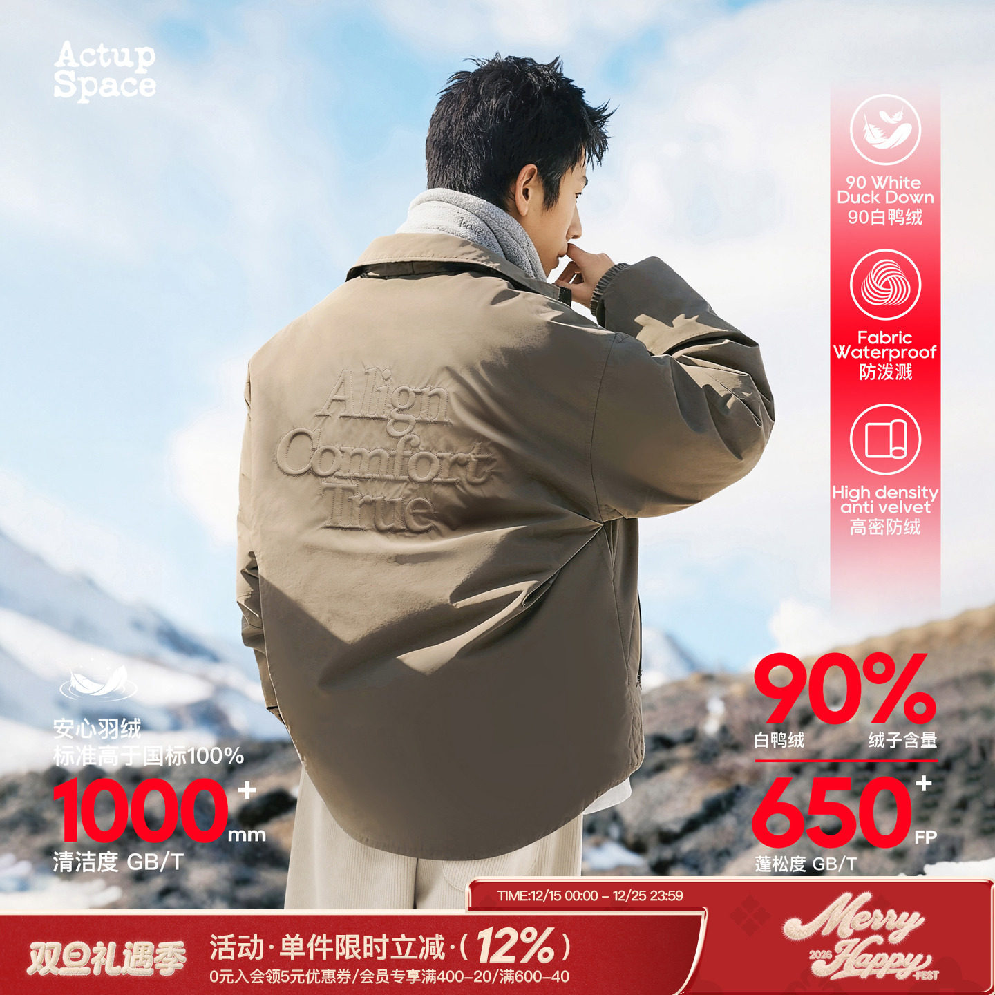 吕小虎90白鸭绒轻薄夹克羽绒服