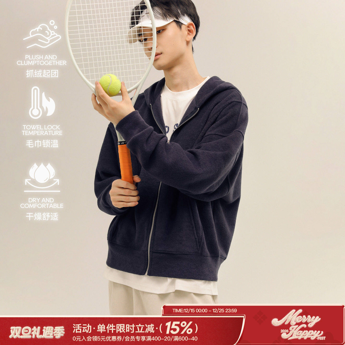 吕小虎美式休闲连帽开衫卫衣外套