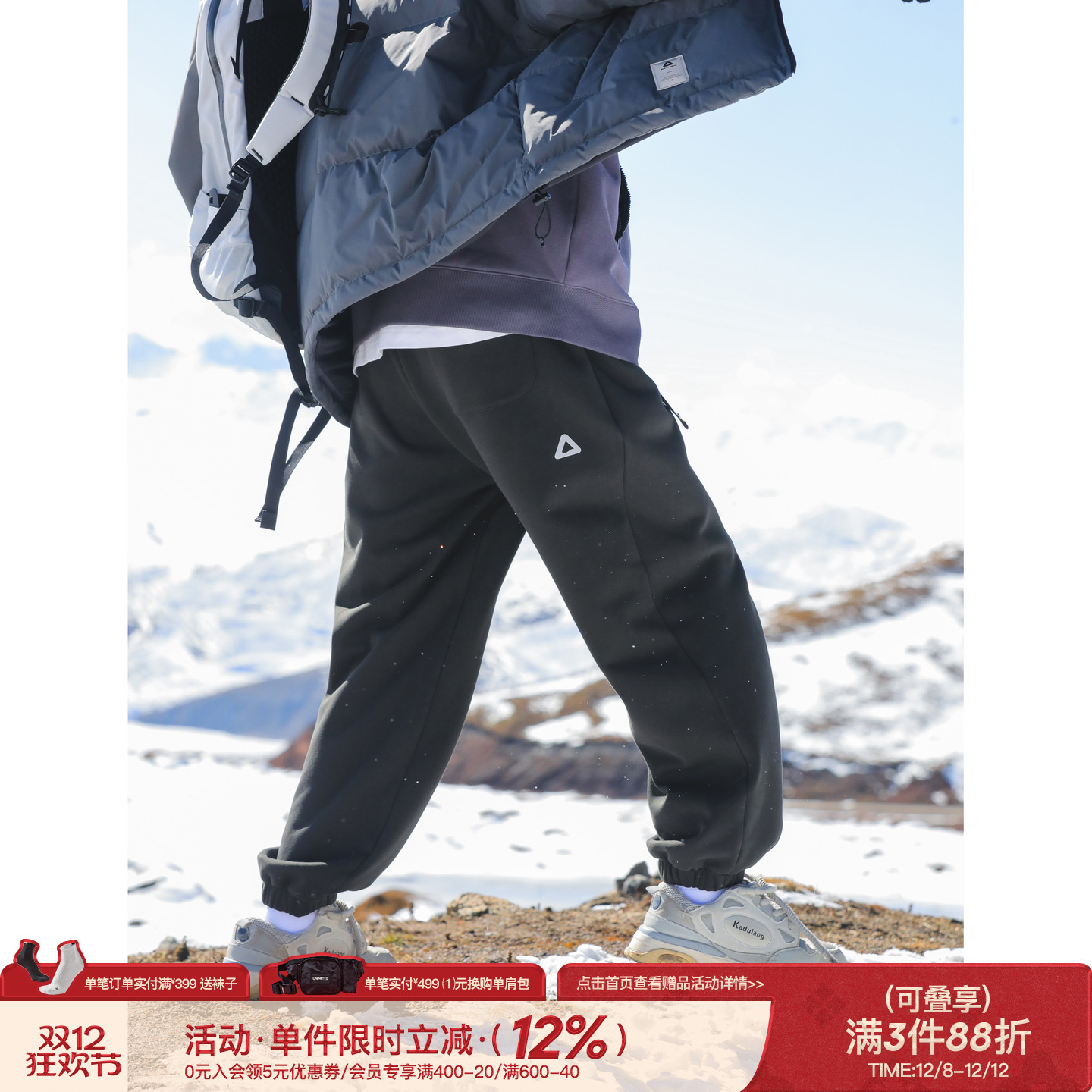 吕小虎宽松直筒一体绒保暖卫裤