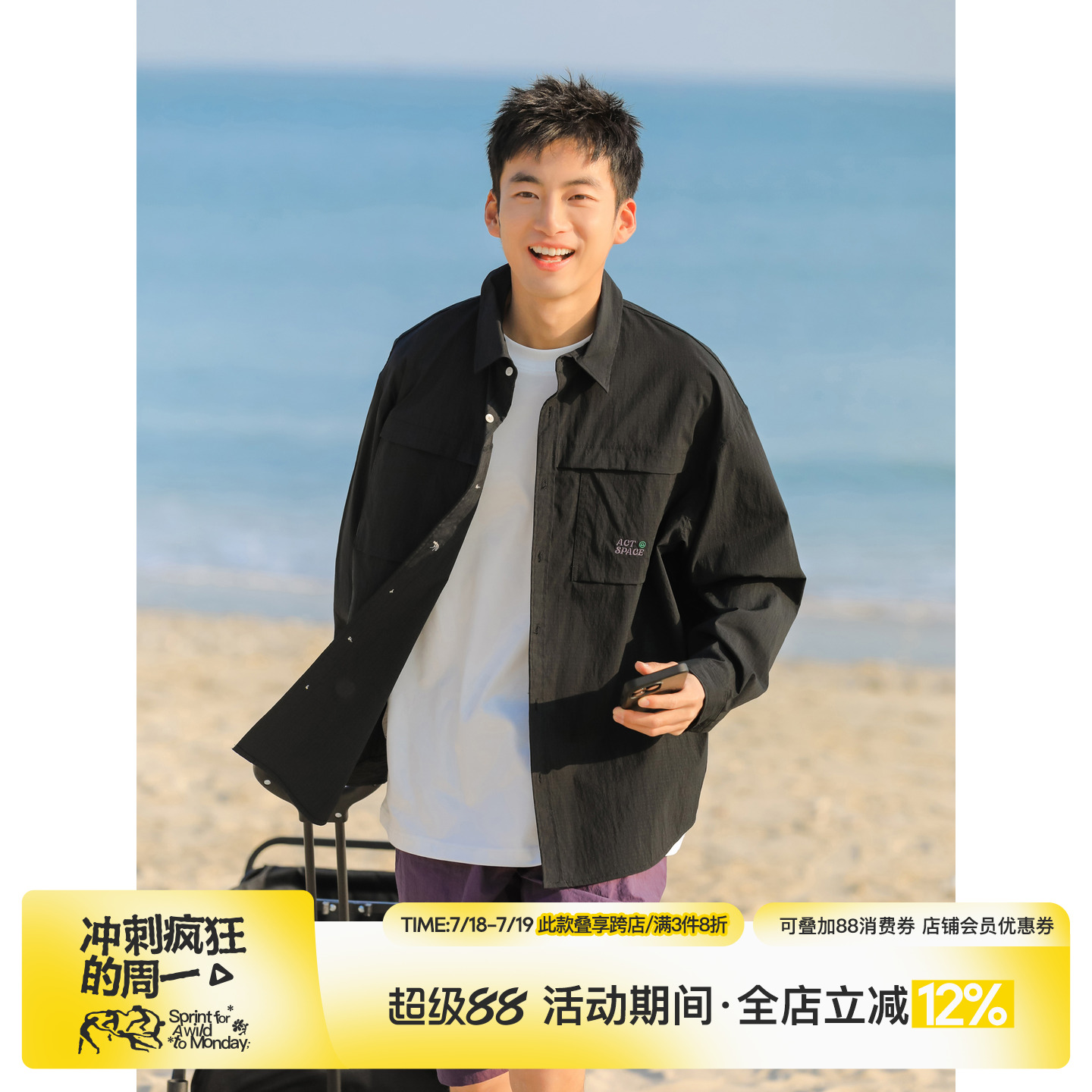格子纹理长袖衬衫少年感衬衣