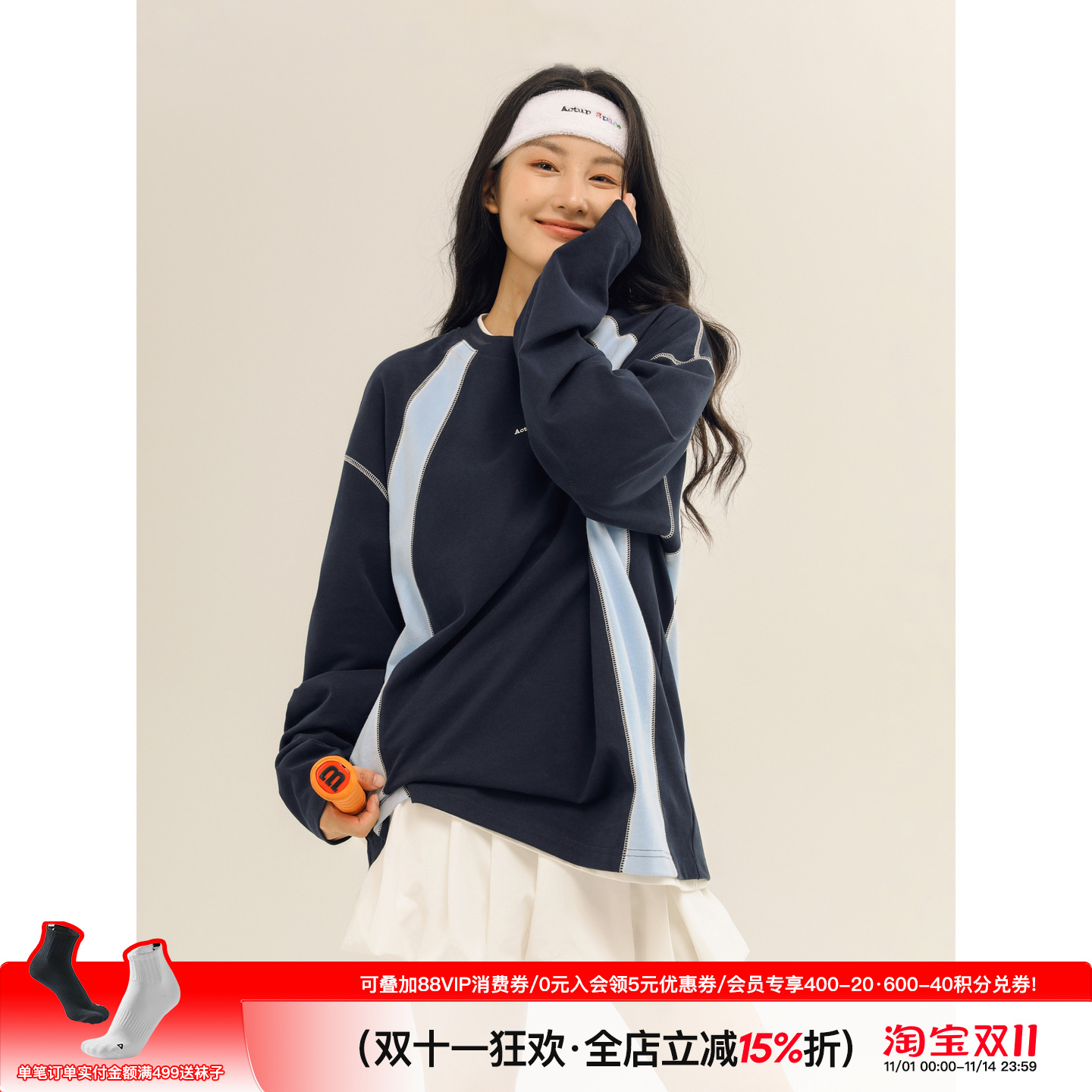 吕小虎立体印花长袖T恤撞色拼接