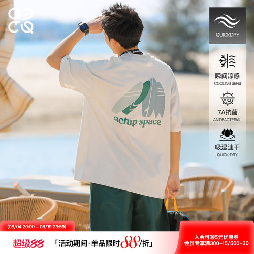 吕小虎ACTUP 夏季7A抗菌凉感短袖T恤男青少年后背印花半截袖上衣