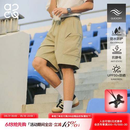 ACTUP潮牌工装五分短裤男宽松