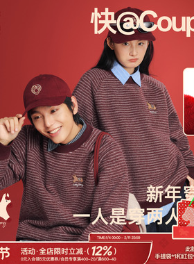 吕小虎ACTUP 马年限定款本命年红色条纹卫衣男生新年内搭情侣上衣