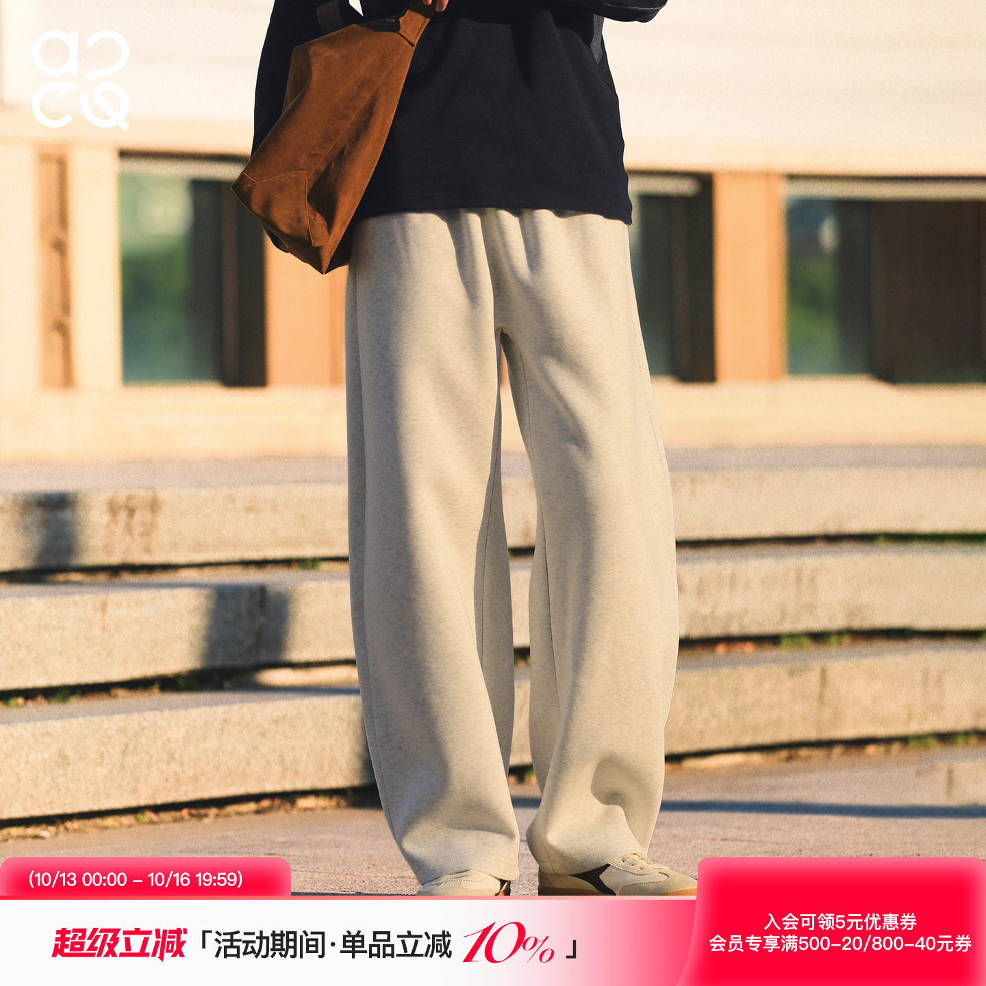 吕小虎ACTUP 秋季松紧腰弯刀卫裤男生青少年运动裤休闲简约长裤子