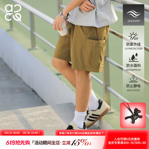 ACTUP夏季防泼水凉感工装五分裤